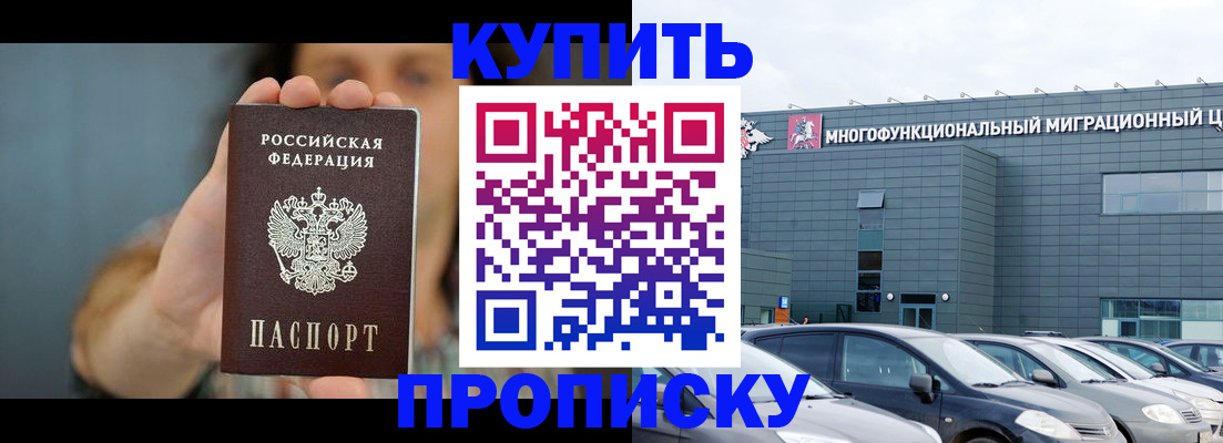 регистрация для дет. сада в Егорьевске